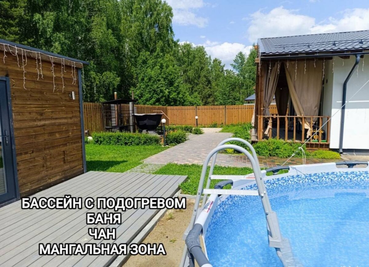 Большой дом Большой дом