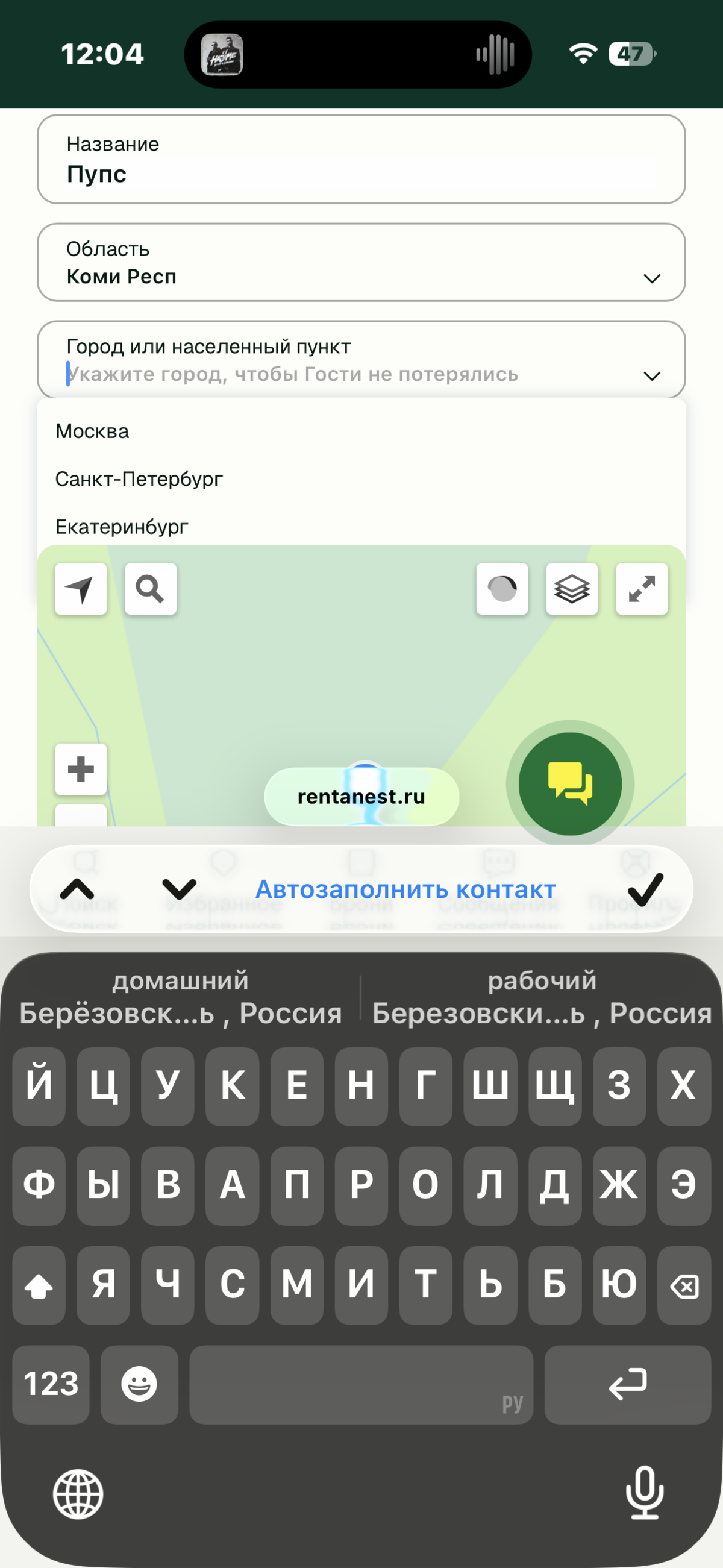 Пупс Пупс