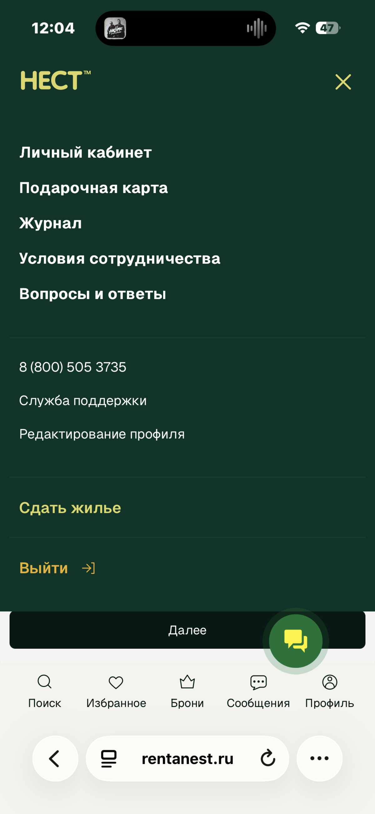 Пупс Пупс