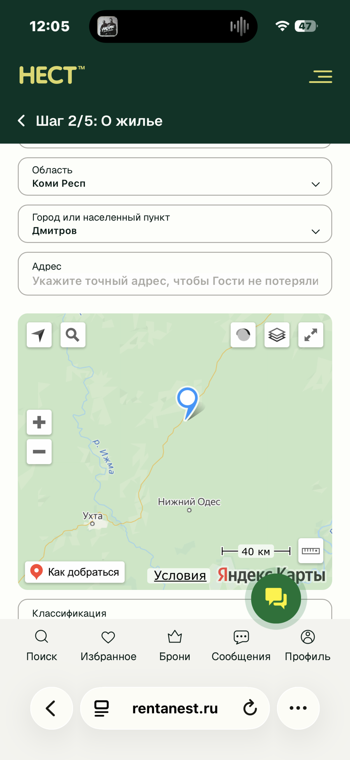 Пупс Пупс
